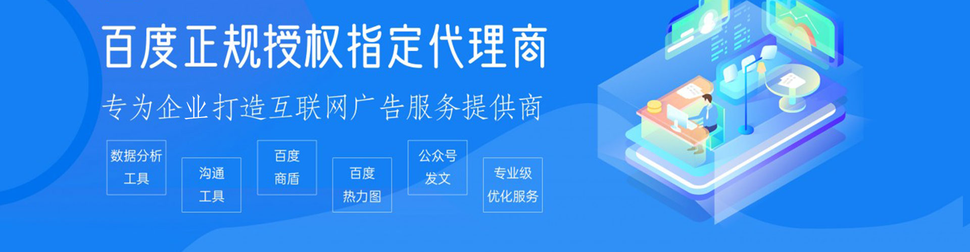 尖扎百度充值高返点