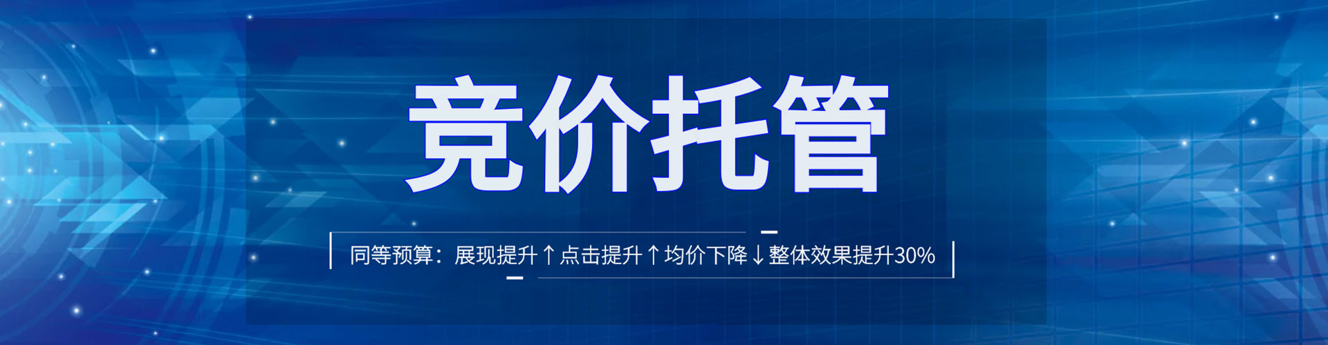 尖扎sem主管