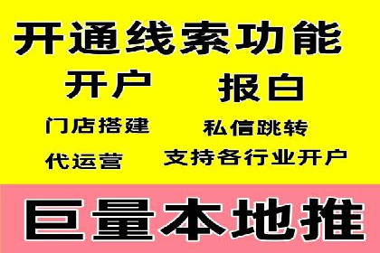 案例解读：短视频平台信息流用户增长策略