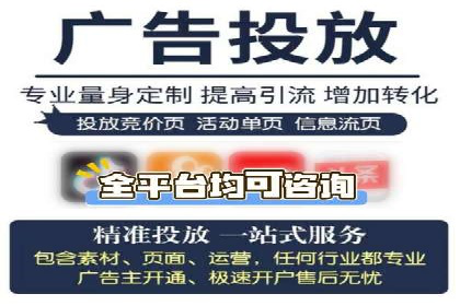 信息流广告推广成本控制案例分析