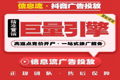 某企业通过搜索开户返点实现盈利增长
